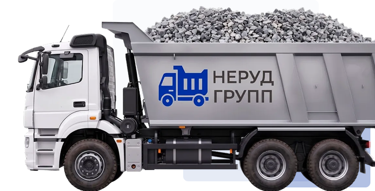 Доставка со склада в Северном